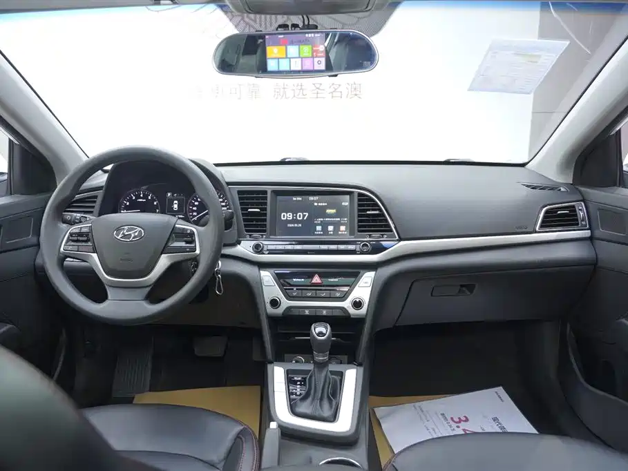 Hyundai Elantra 2017 — фото 7