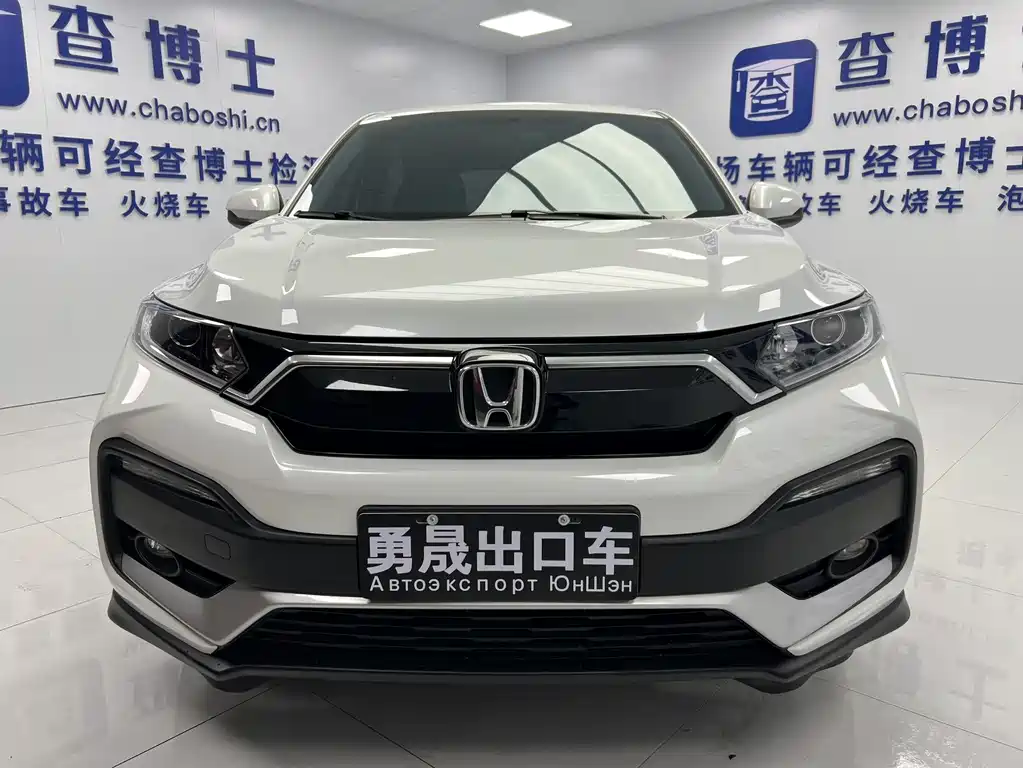 Honda XR-V 2022