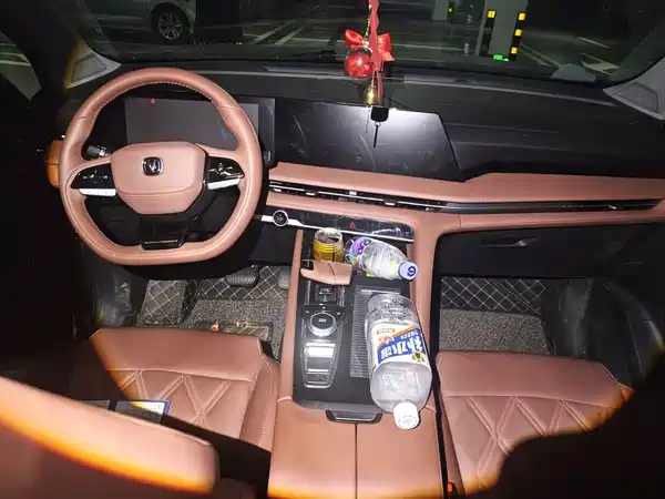 Changan CS75PLUS 2023
