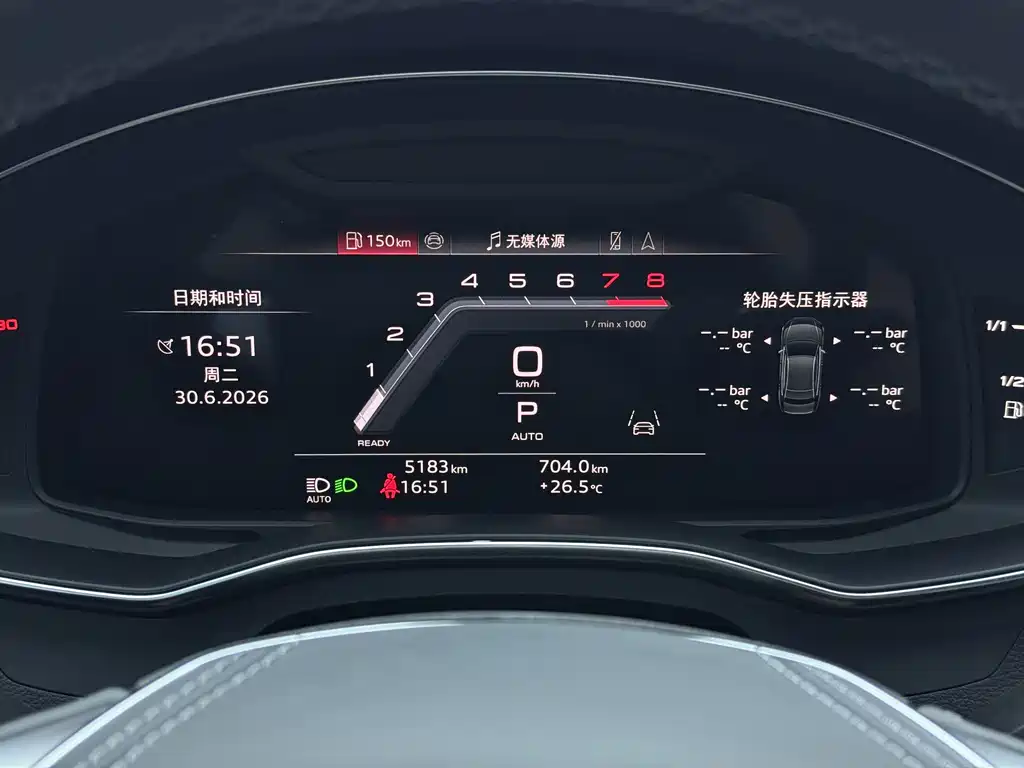 Audi A7L 2025 — фото 9