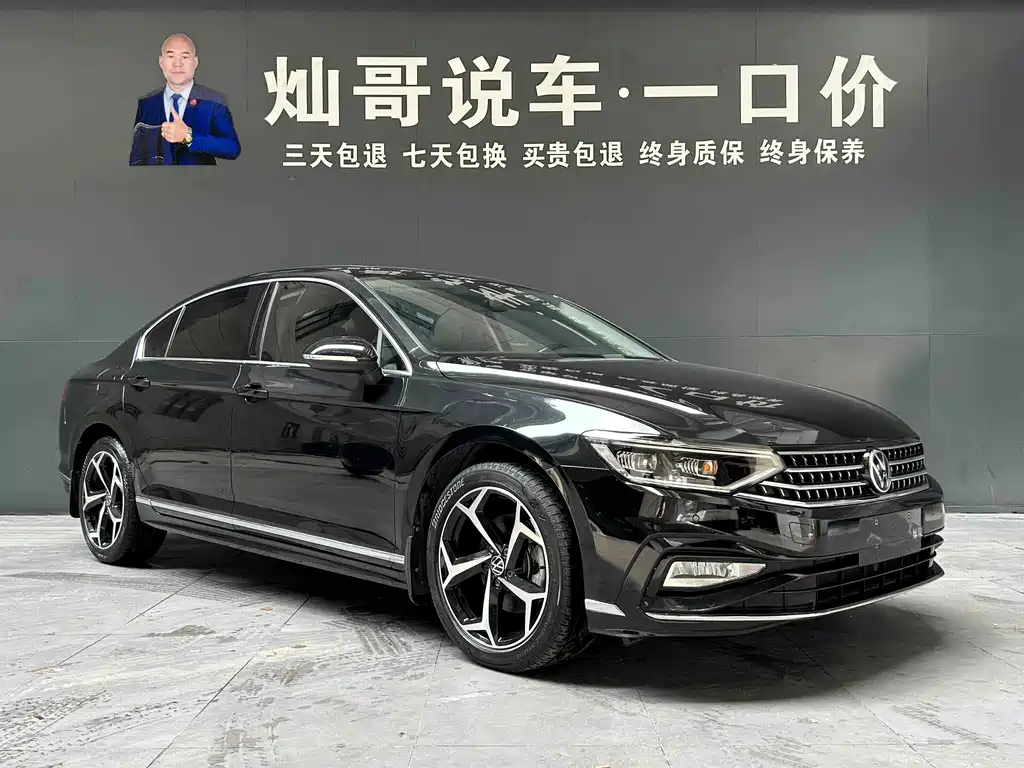 Volkswagen Magotan 2023