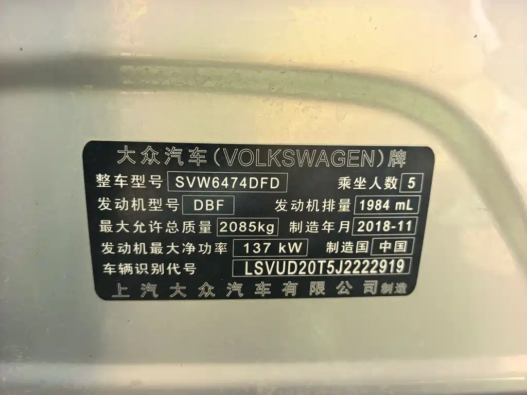 Volkswagen Tiguan L 2019 — фото 17