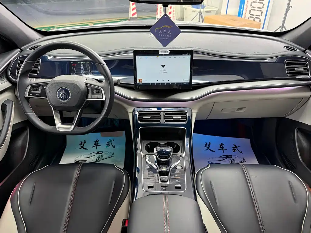 BYD Qin PLUS 2023 — фото 8