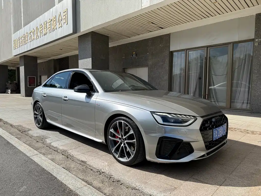 Audi A4L 2020
