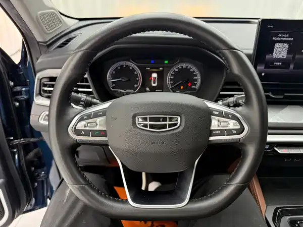 Geely Vision X6 2022
