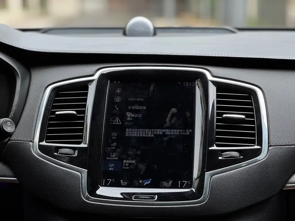 Volvo XC90 2022 — фото 15