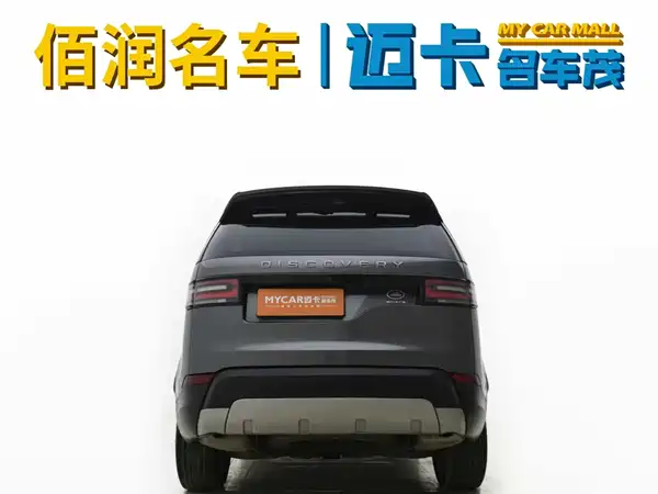 Land Rover Discovery 2017