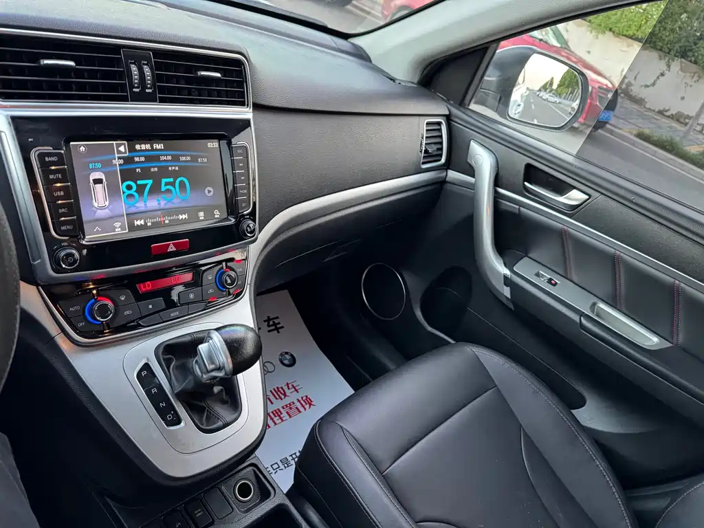 Haval M6 2020 — фото 13