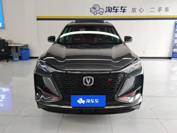 Changan CS75PLUS 2020