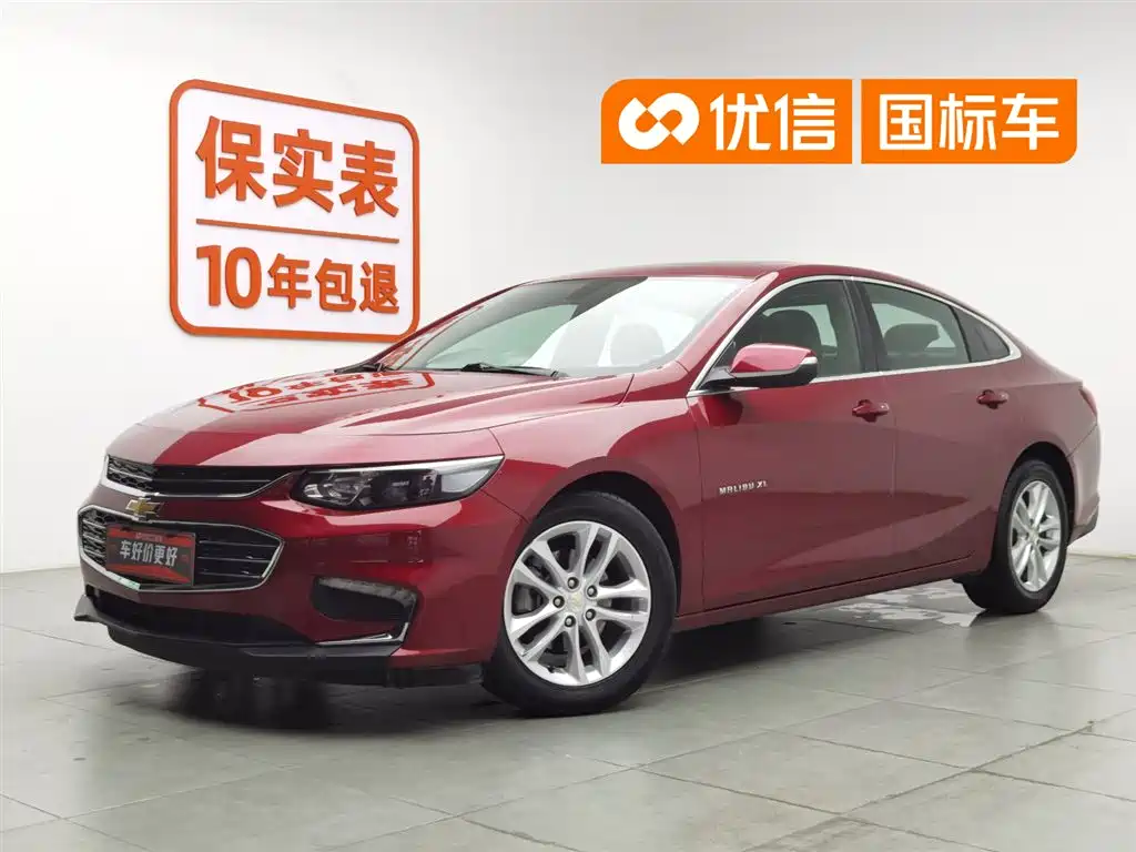 Chevrolet Malibu XL 2016