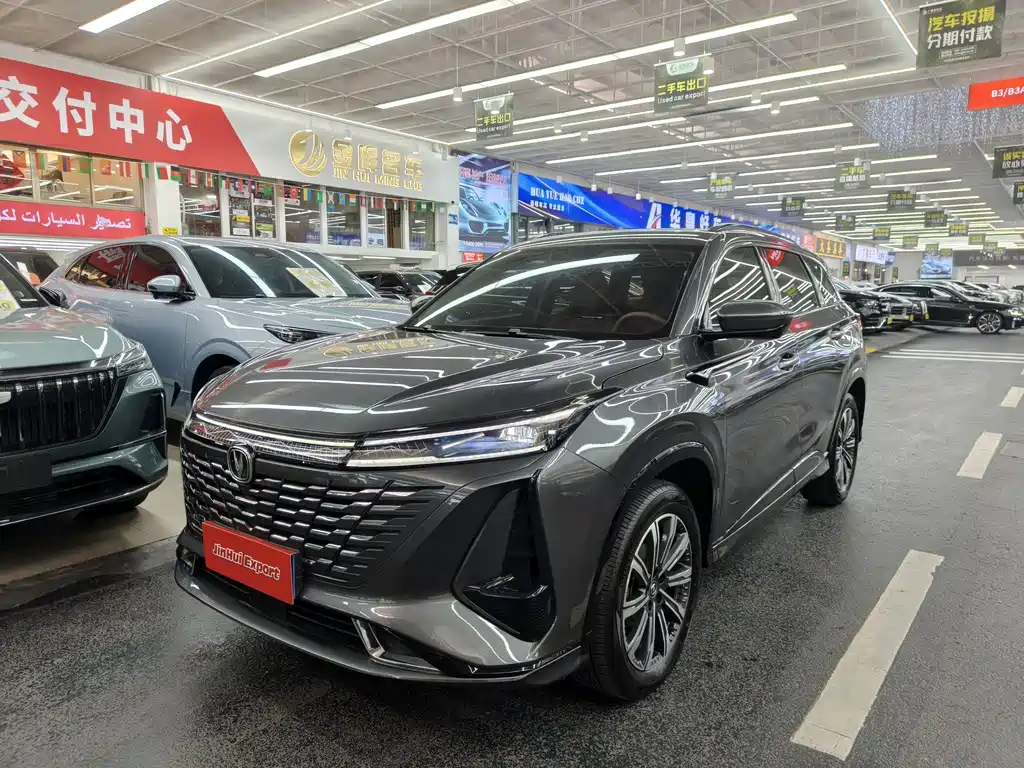 Changan CS75 PLUS 2023