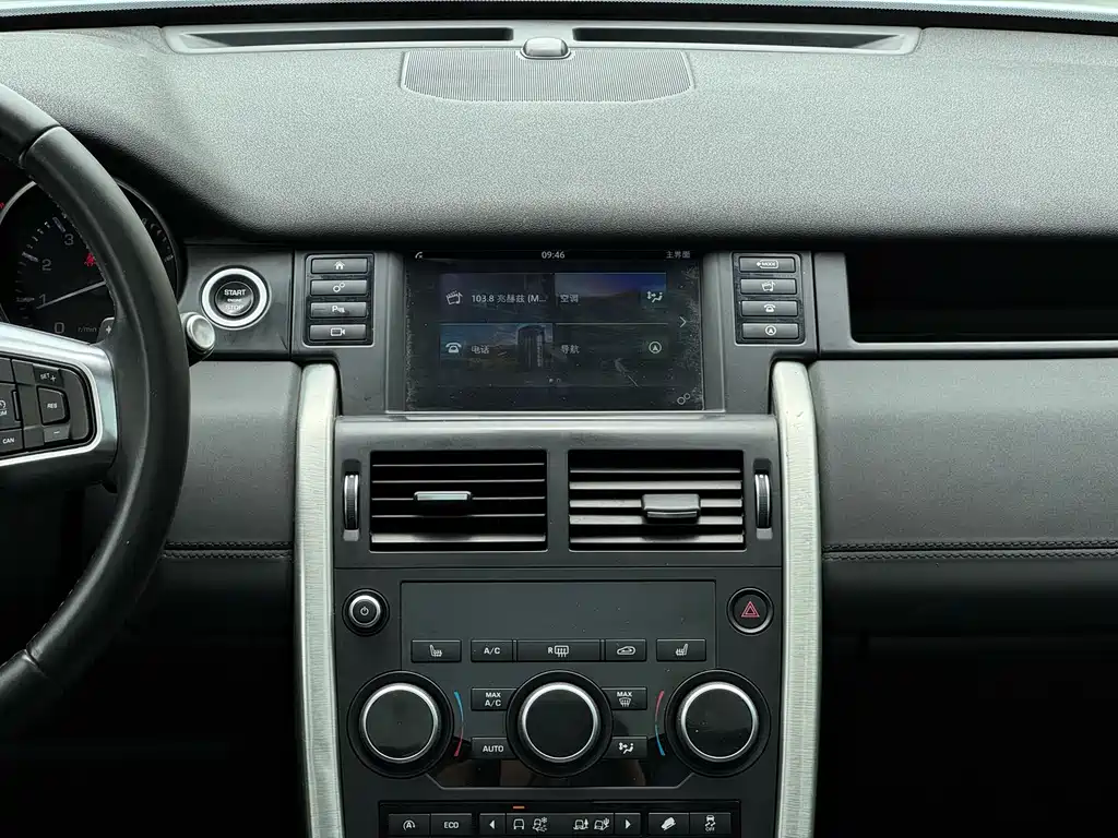 Land Rover Discovery Sport 2016 — фото 8