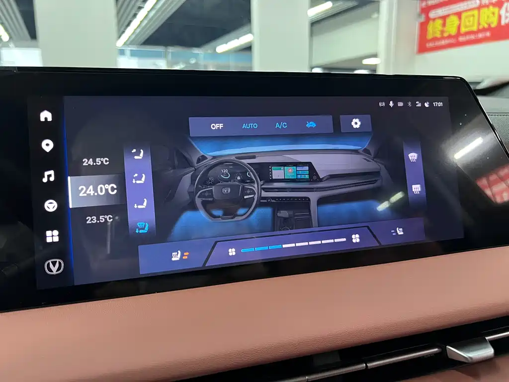 Changan CS75 PLUS 2025 — фото 19
