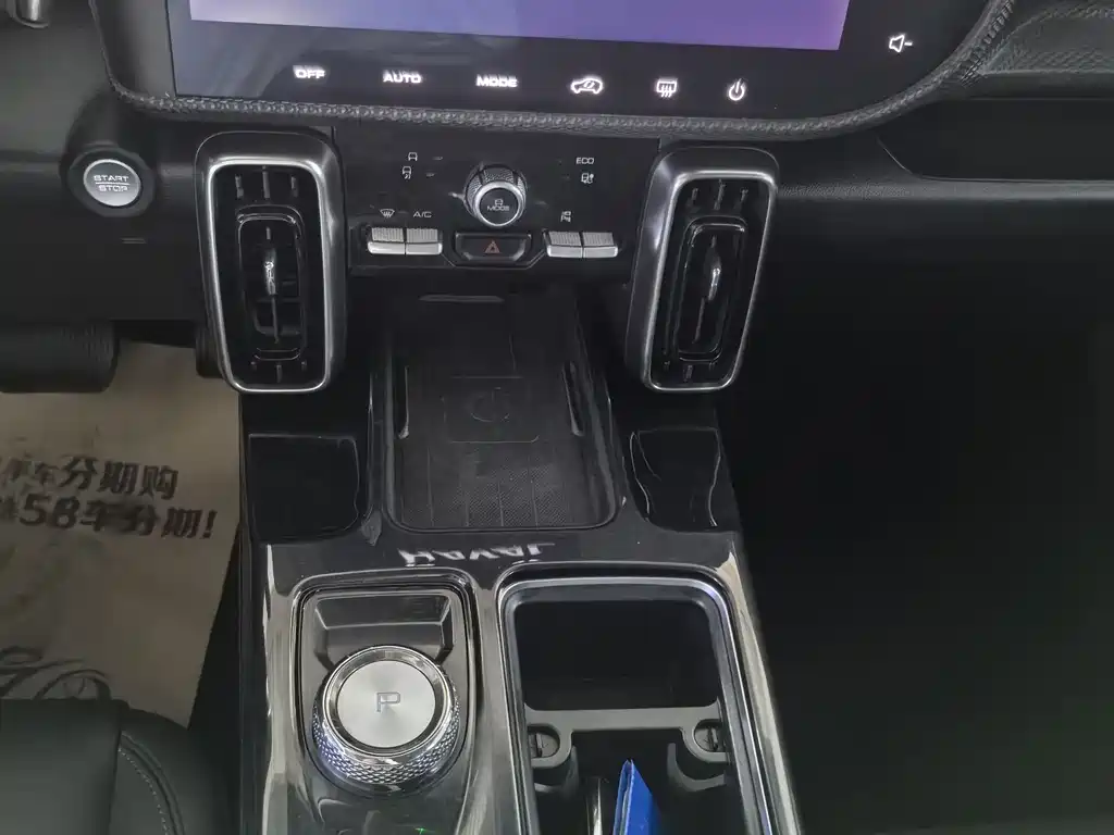 Haval Big Dog 2021 — фото 11