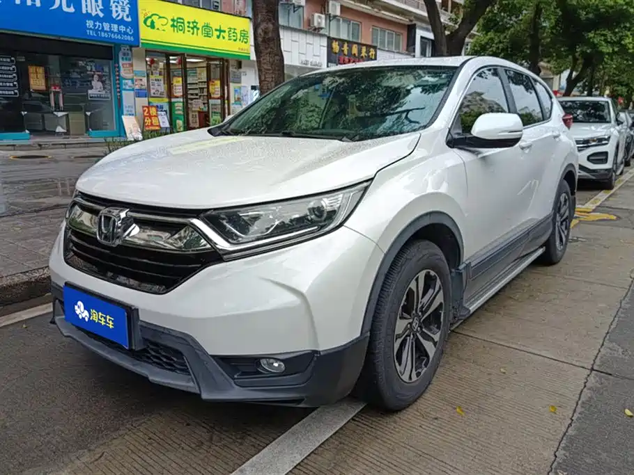 Honda CR-V 2020