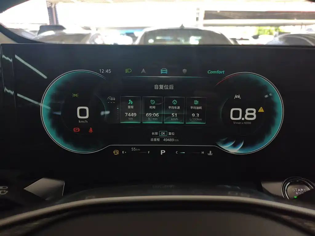 Roewe RX5 MAX 2023 — фото 12
