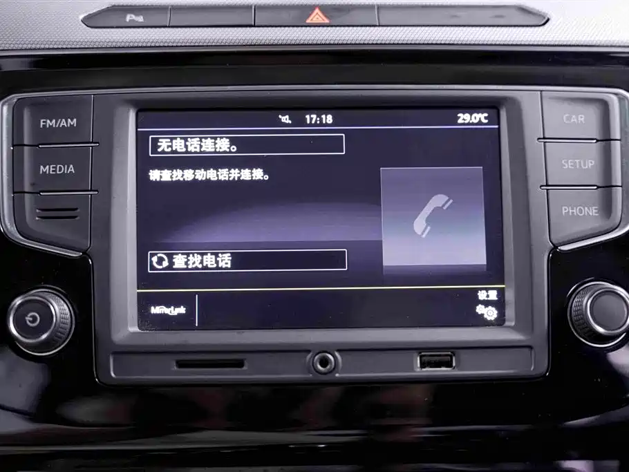 Volkswagen Magotan 2016