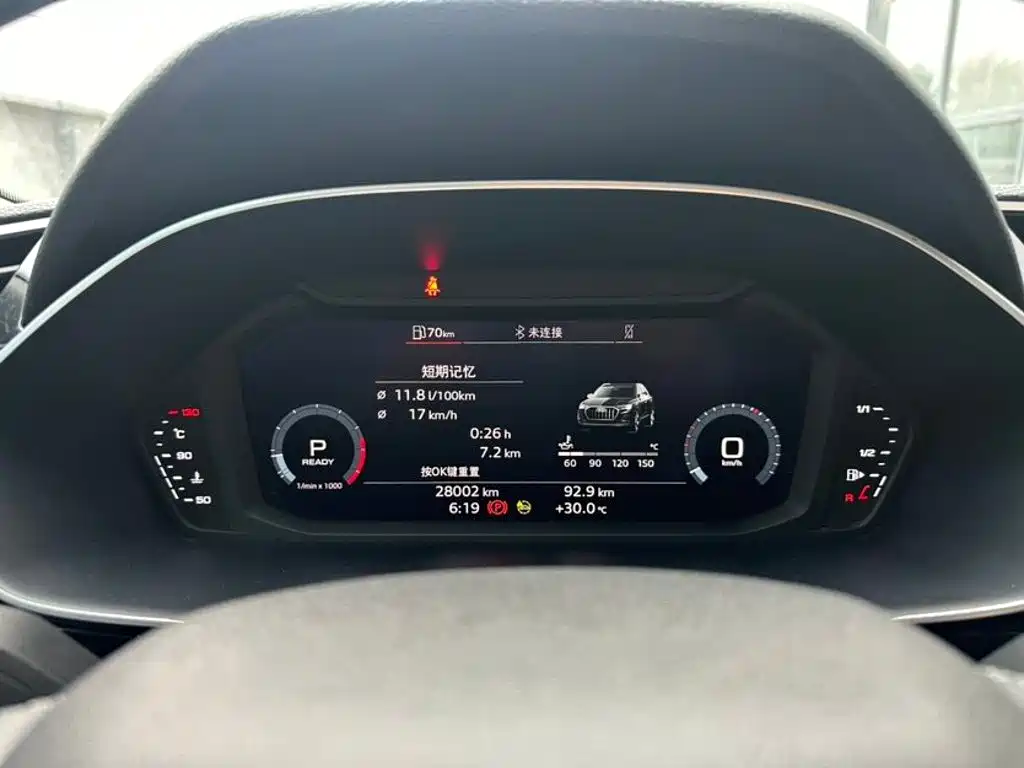 Audi Q3 2023