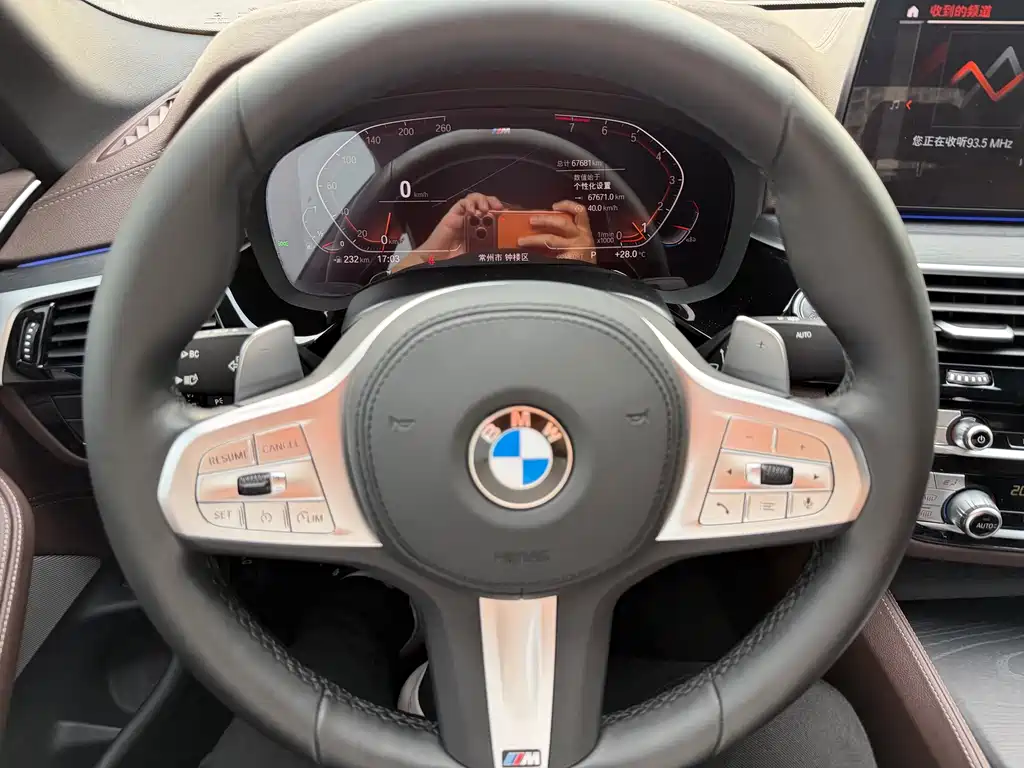 BMW 5 Series 2023