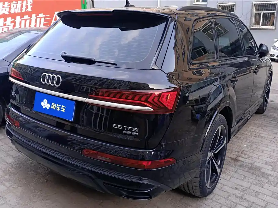 Audi Q7 2021