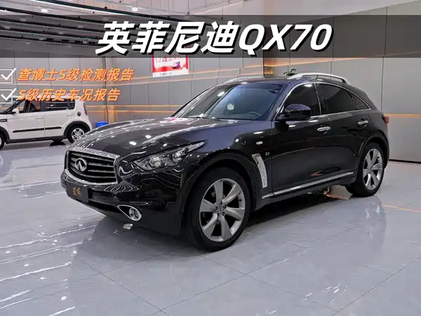 Infiniti QX70 2013