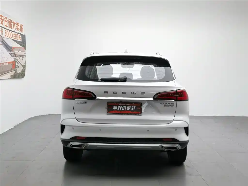 Roewe RX5 MAX 2020 — фото 4