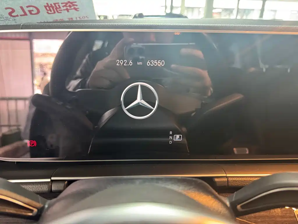 Mercedes-Benz GLS 2021