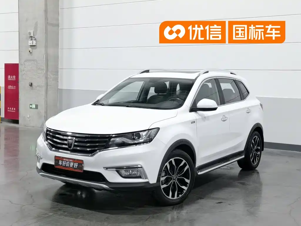 Roewe RX5 2016 — фото 1