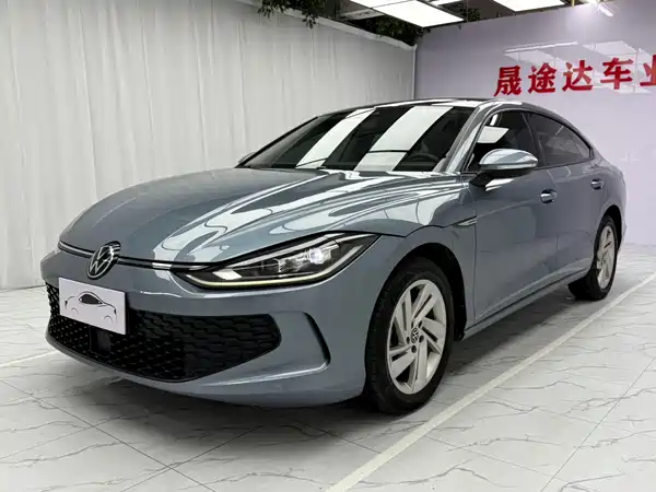 Volkswagen Lamando 2023