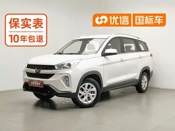 Wuling Hongguang S3 2021