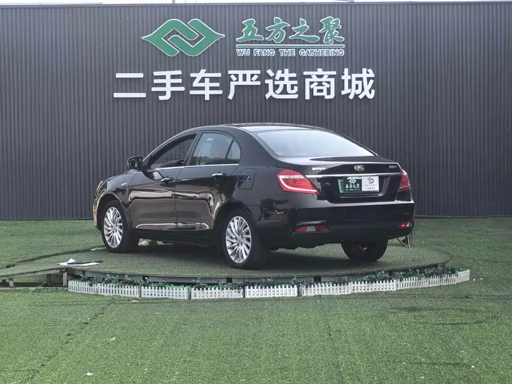 Geely Emgrand New Energy 2016 — фото 18