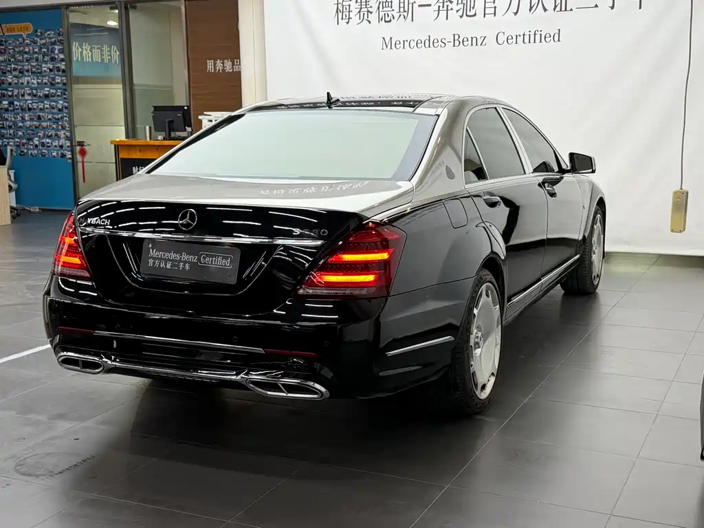 Mercedes-Benz S-Class 2011