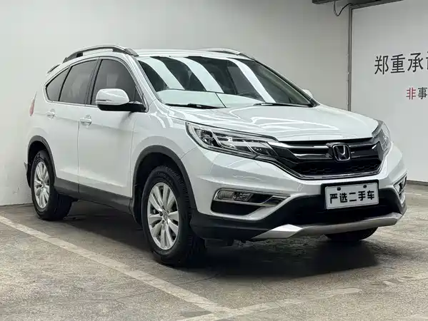 Honda CR-V 2017