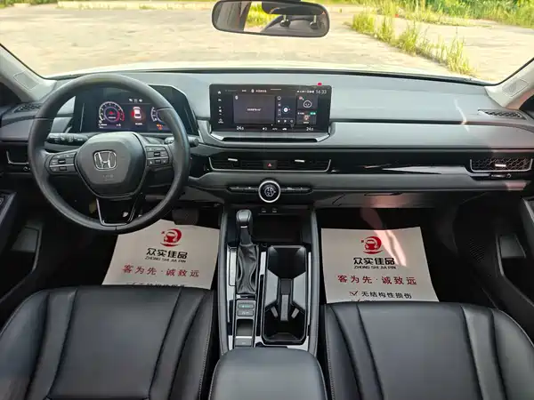 Honda Inspire 2023