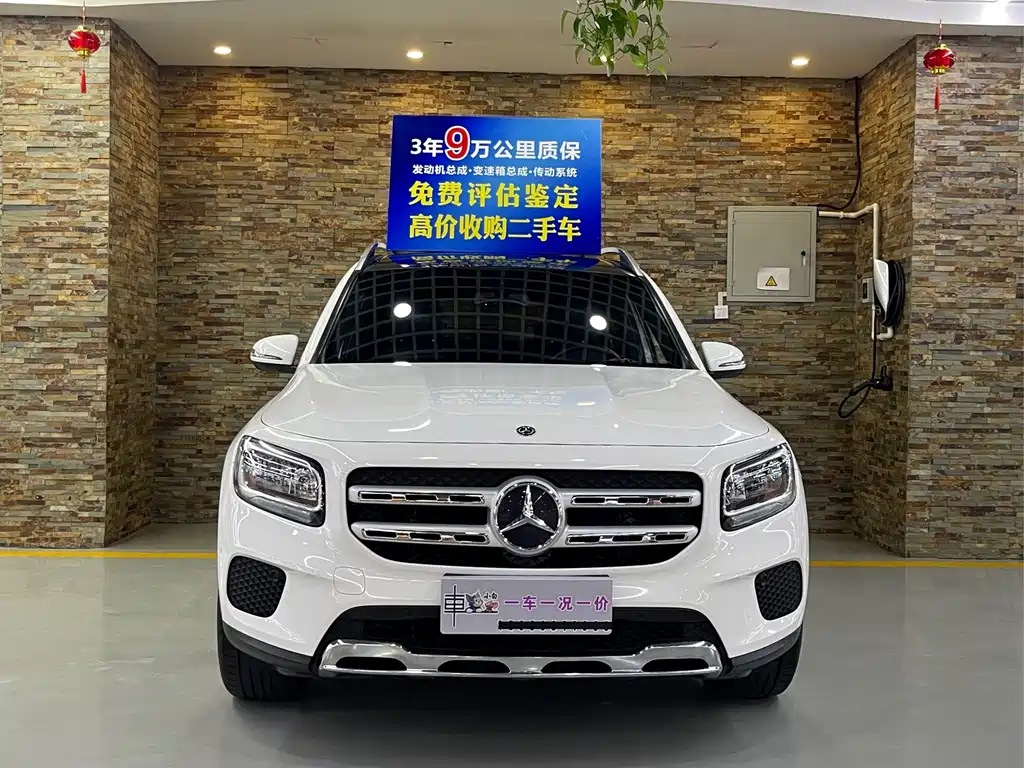 Mercedes-Benz GLB 2020