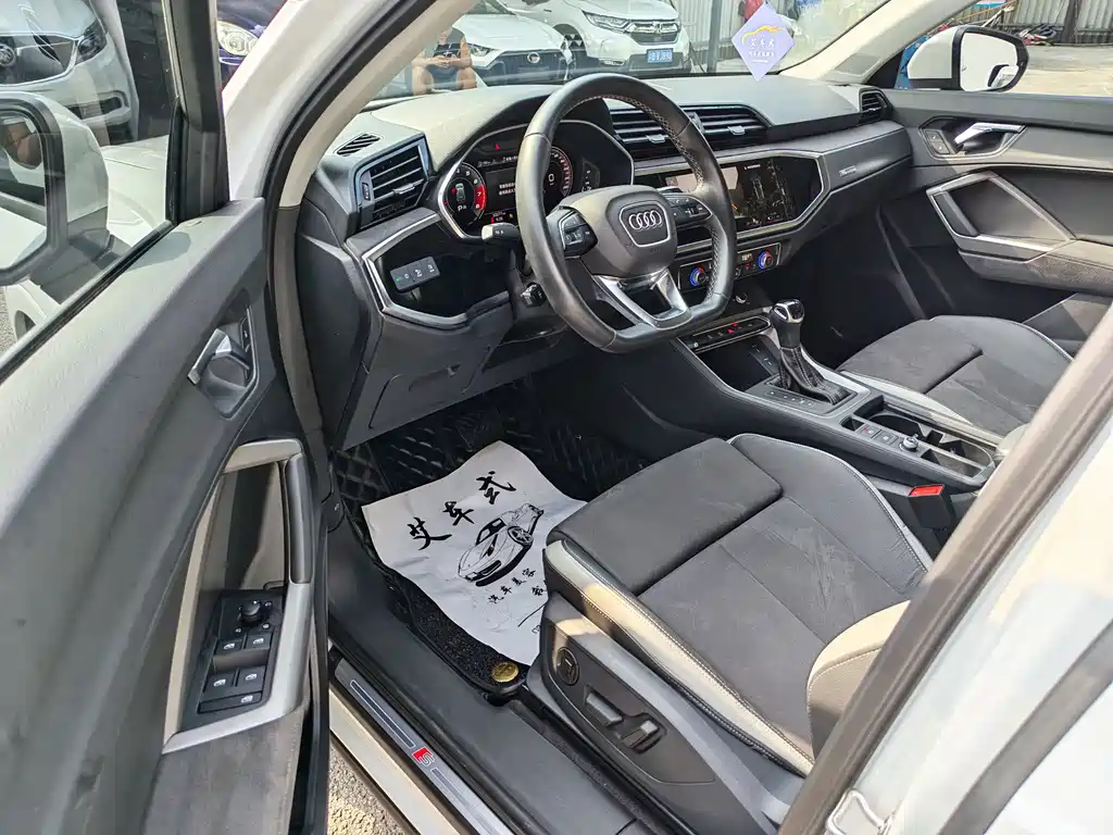 Audi Q3 2023