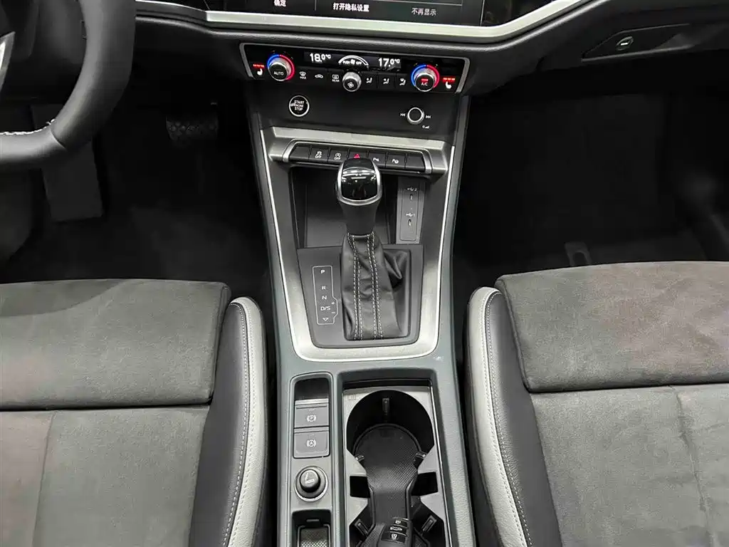 Audi Q3 2023