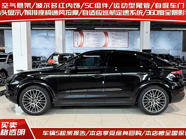 Porsche Cayenne 2023