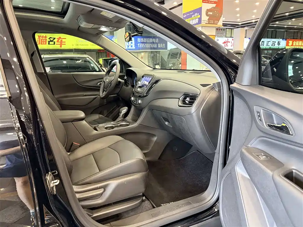 Chevrolet Equinox 2023
