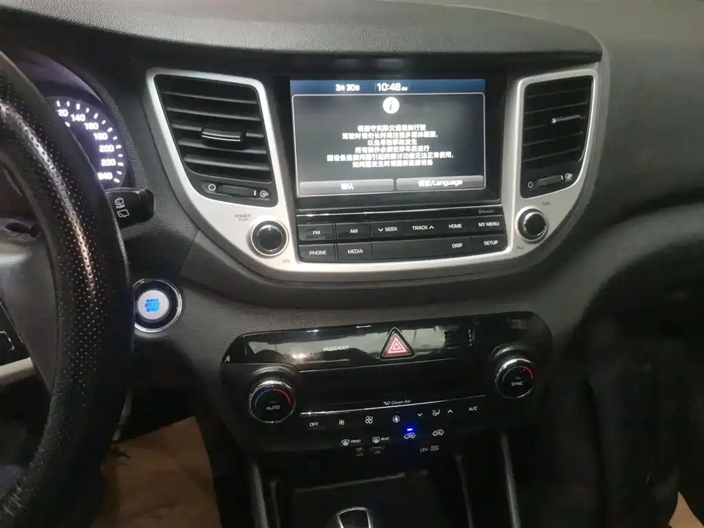 Hyundai Tucson 2018 — фото 13