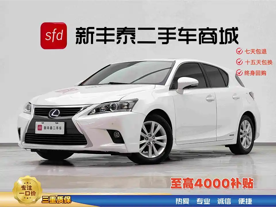 Lexus CT 2017