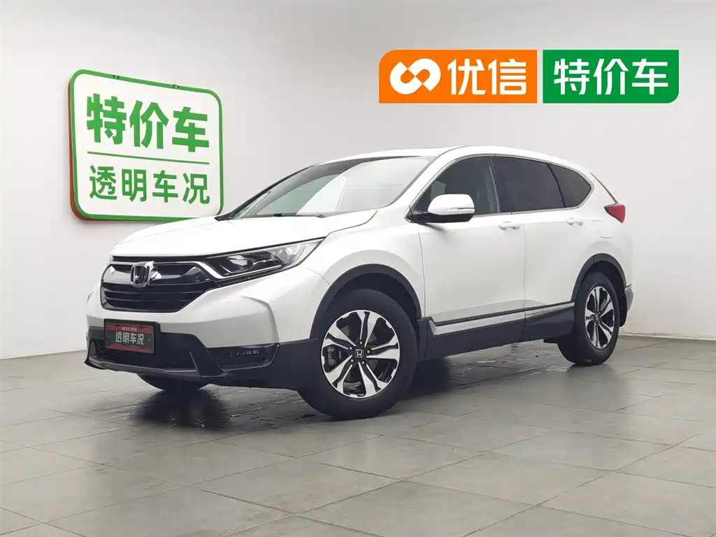 Honda CR-V 2019