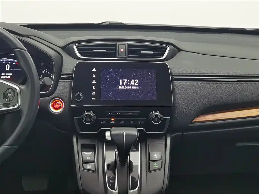 Honda CR-V 2019 — фото 12