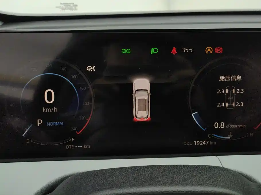 Changan CS75PLUS 2024 — фото 14