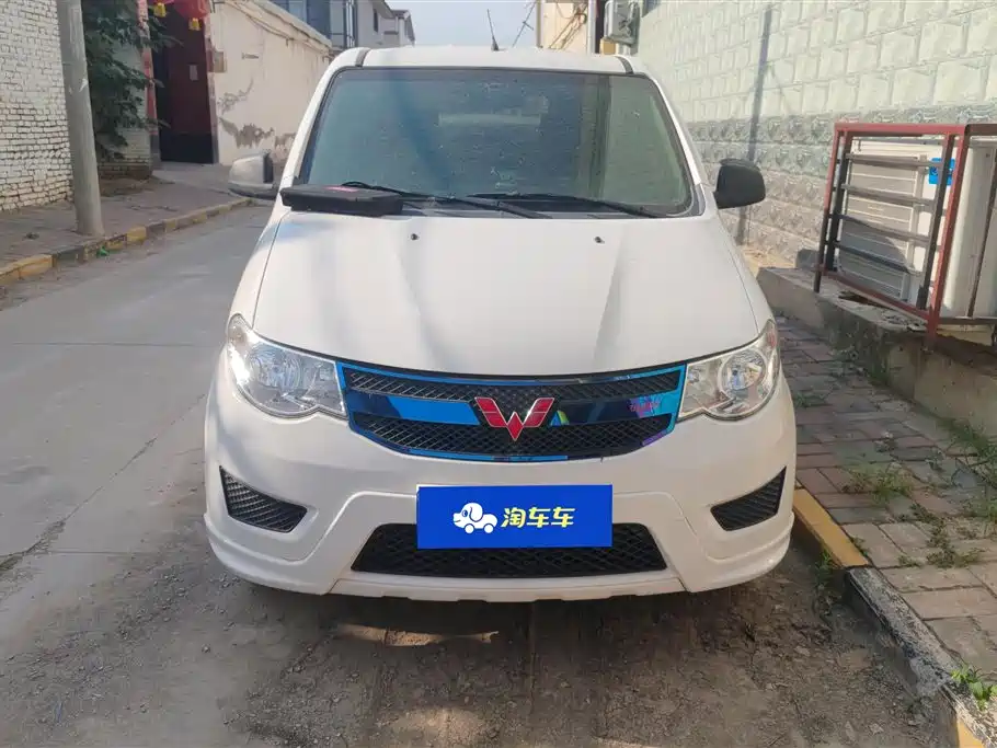 Wuling Hongguang 2023