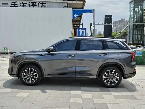 Changan CS75PLUS 2023