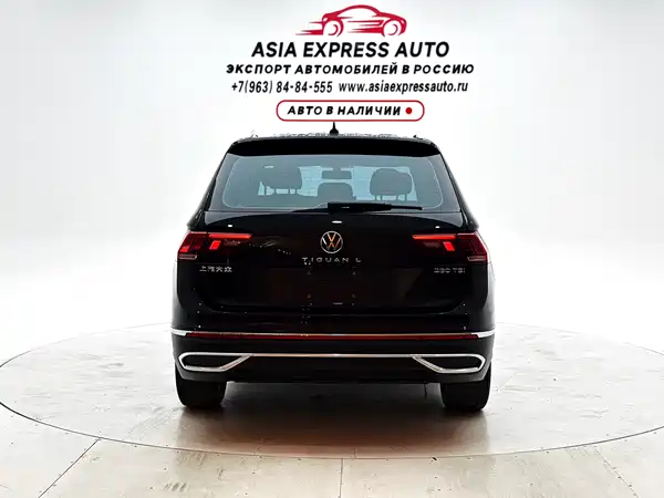 Volkswagen Tiguan L 2023