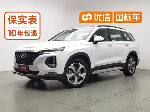 Hyundai Santa Fe 2020