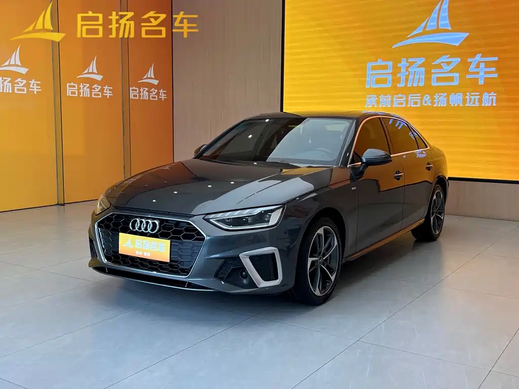 Audi A4L 2022