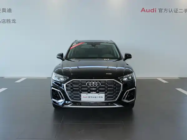 Audi Q5L 2022